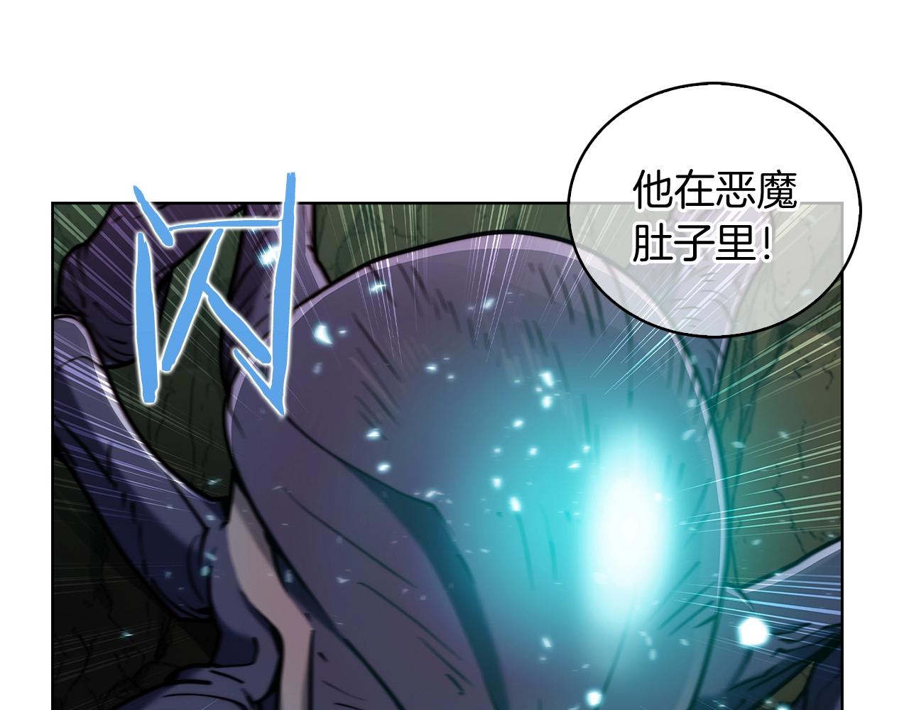 第13话 不爽的人153