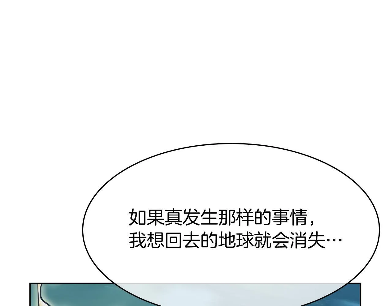 第75话 神王王国82