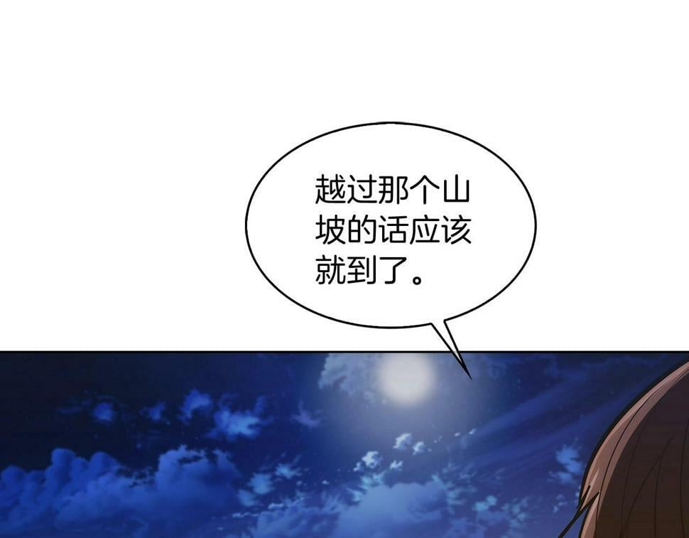 第29话74