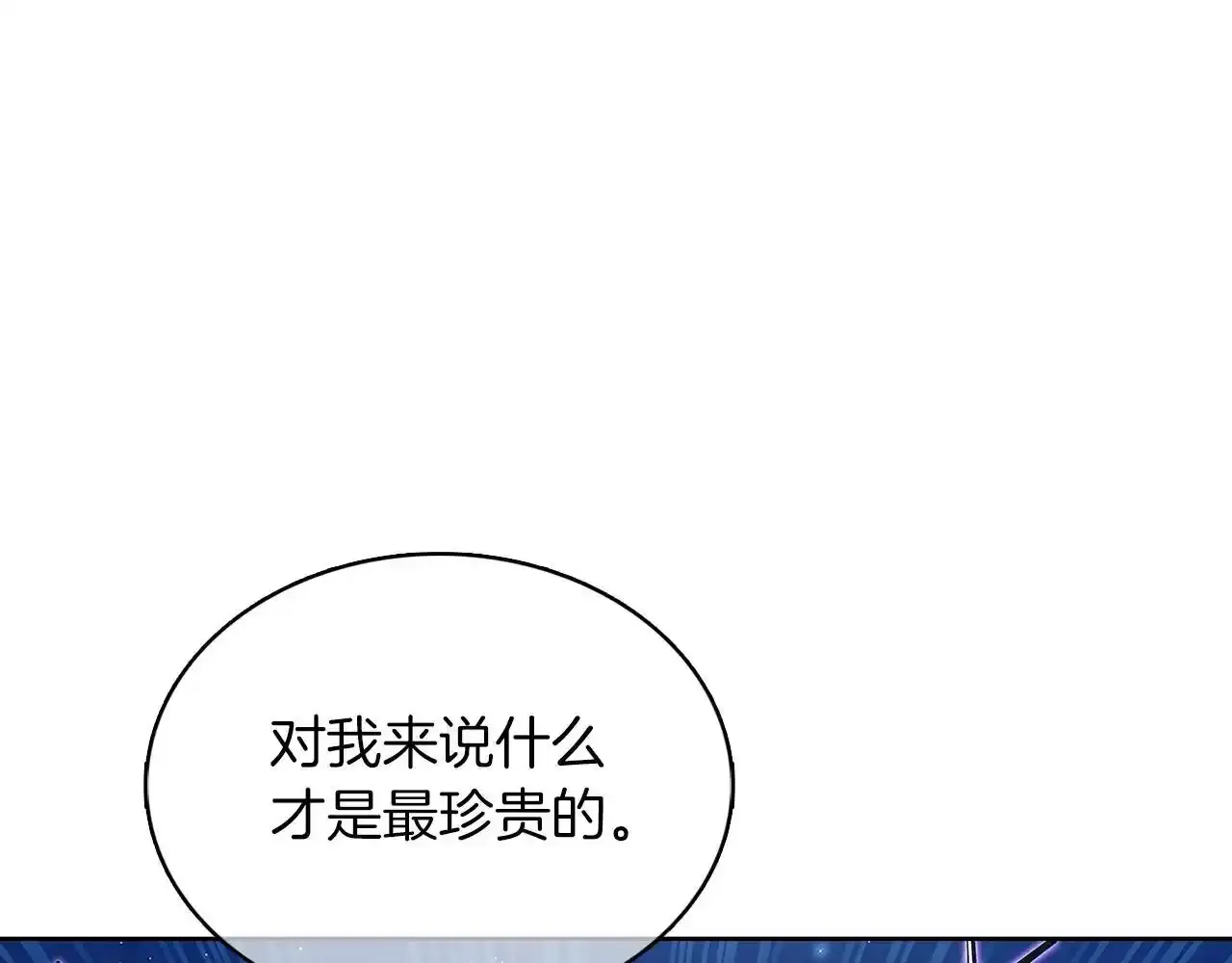 第43话198