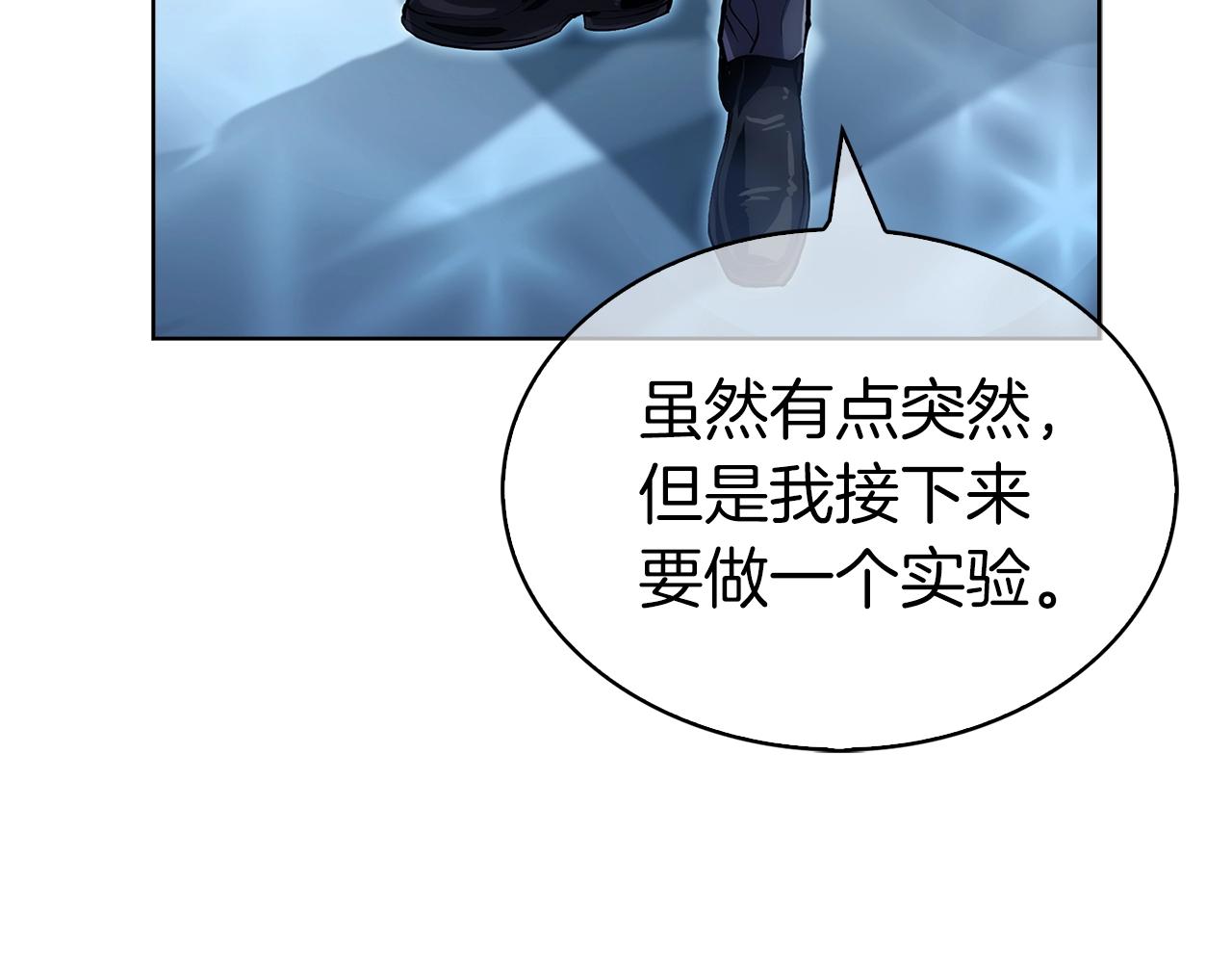 第2话 挂来！255