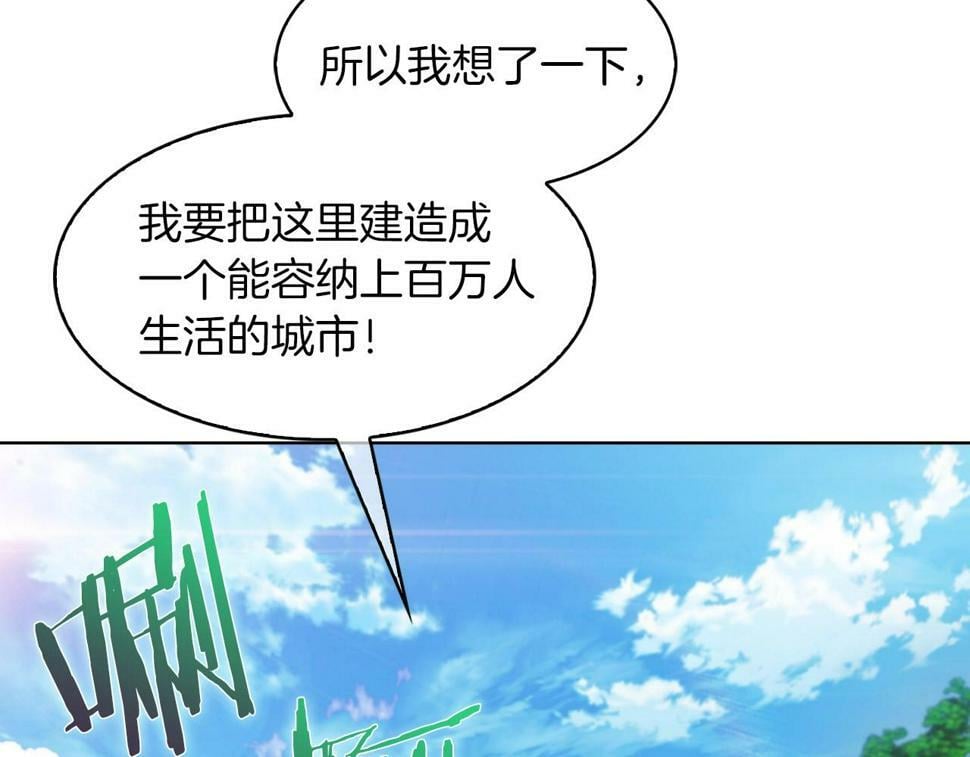 第31话 吃饭啦先！117