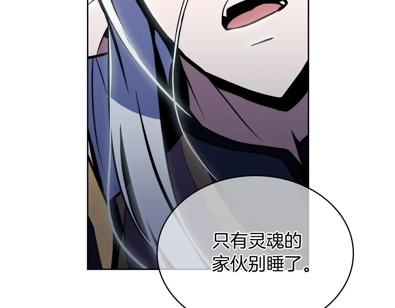 第66话 神位75