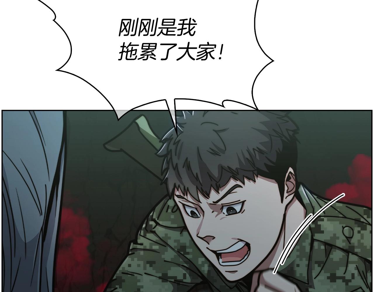 第14话 阴险狡诈之徒4