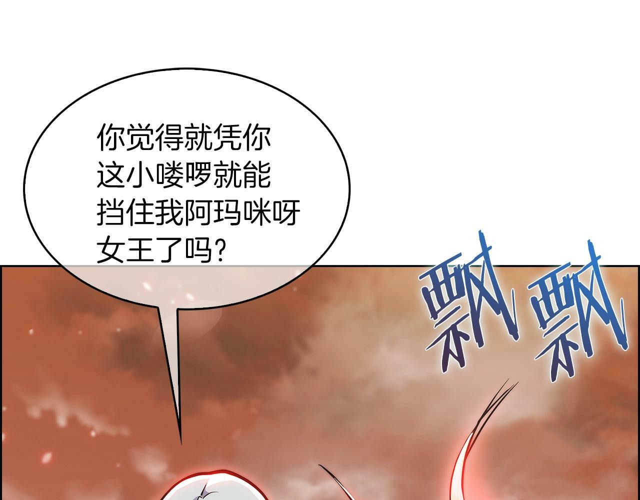 第33话 还得是你变态168