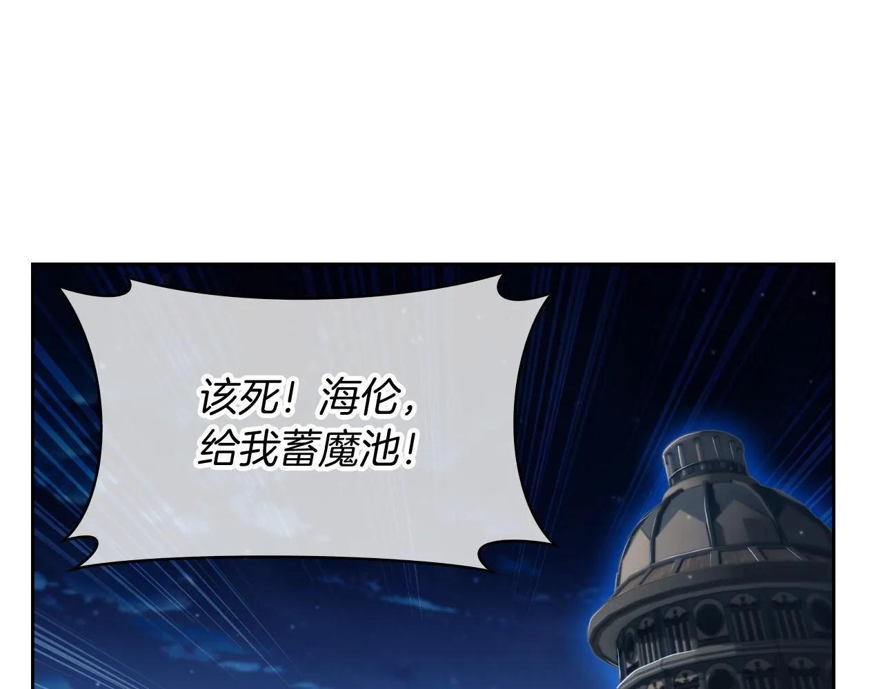 第72话  社恐的神？33