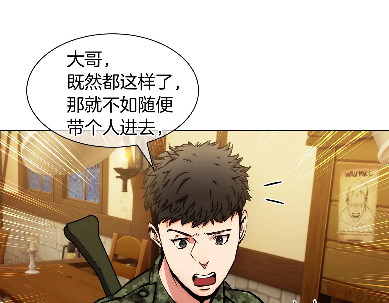 第9话 城邦混战142