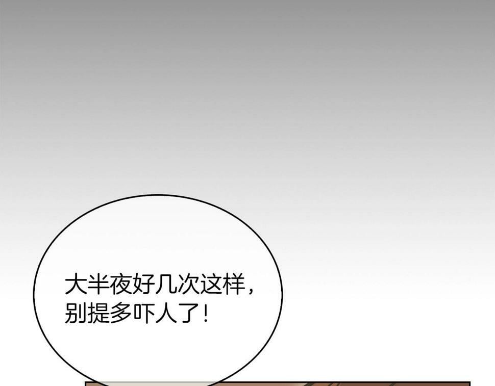 第31话 吃饭啦先！84