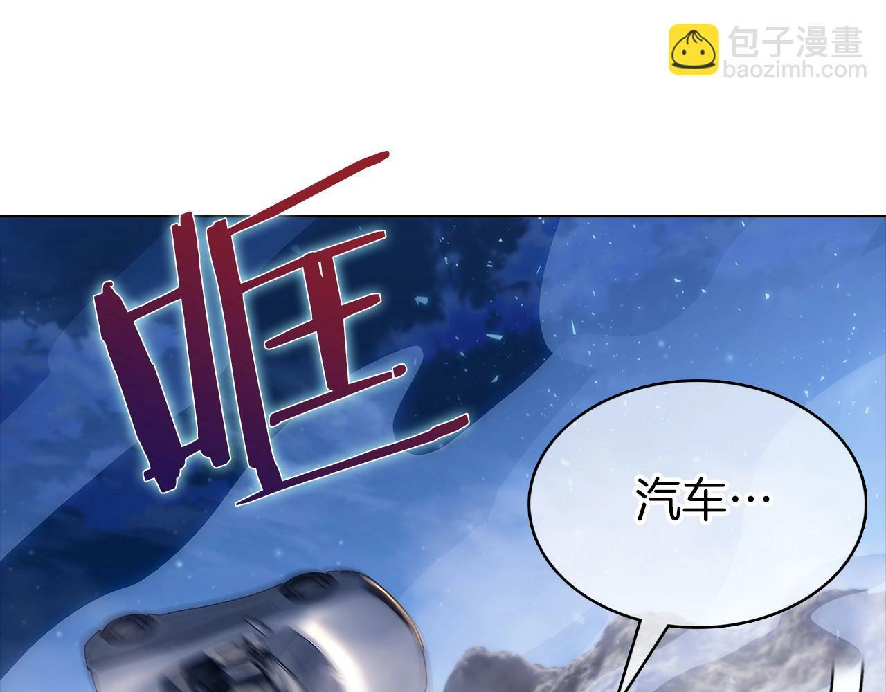 第37话 崩落16