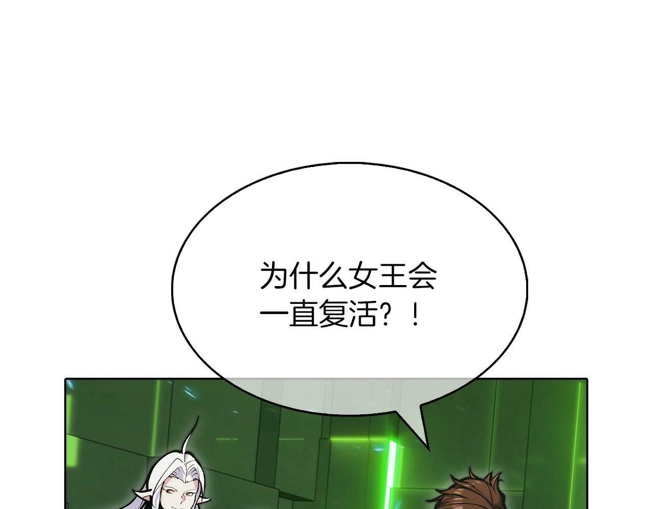 第38话 每个都是神啊！3