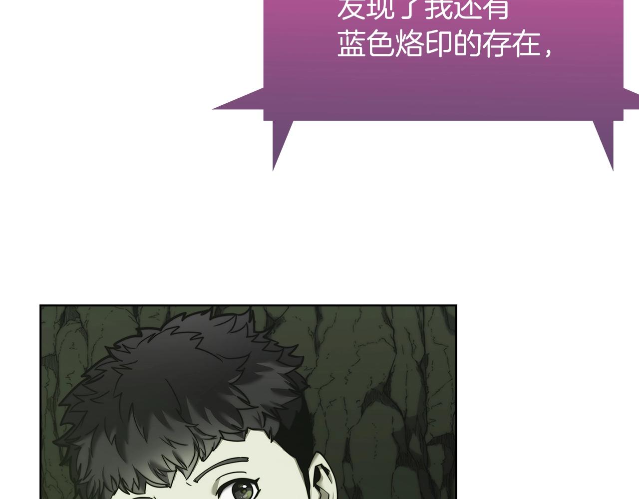 第12话 你们旧相识啊！128