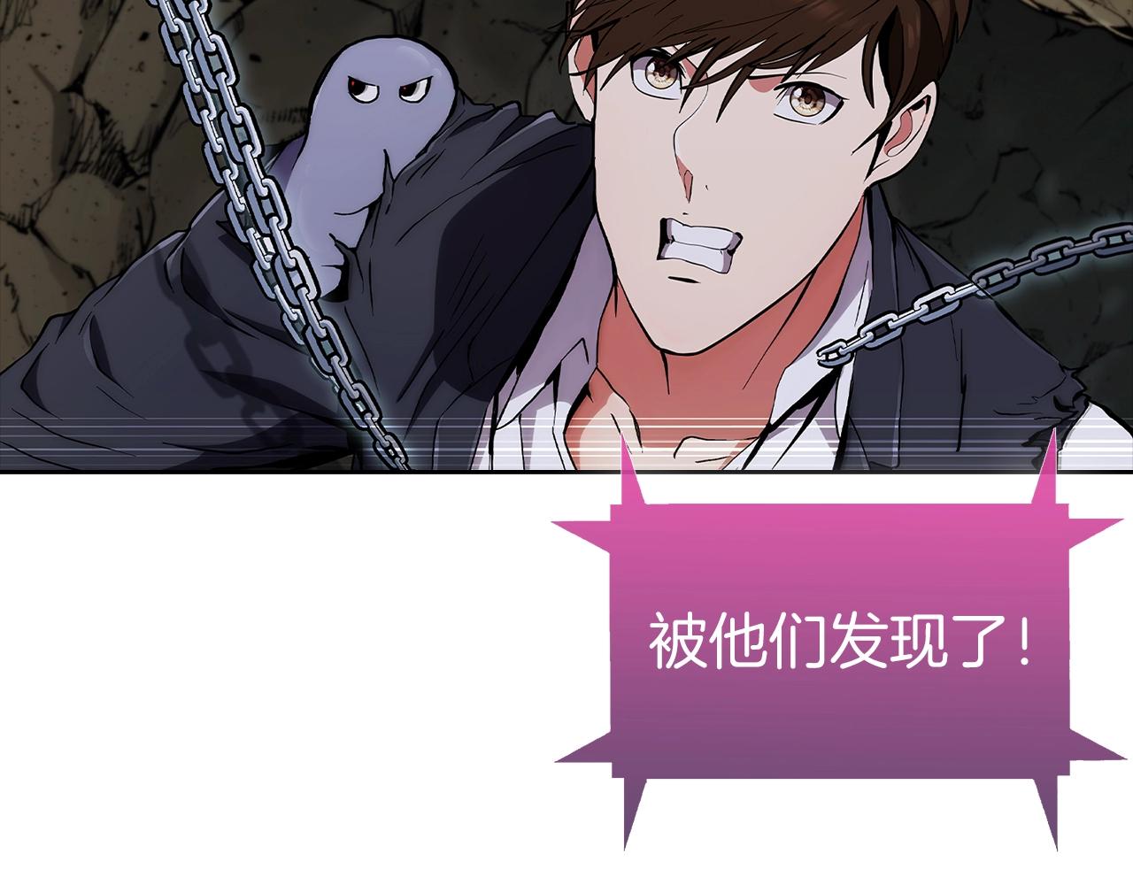 第3话 敌对玩家出现206