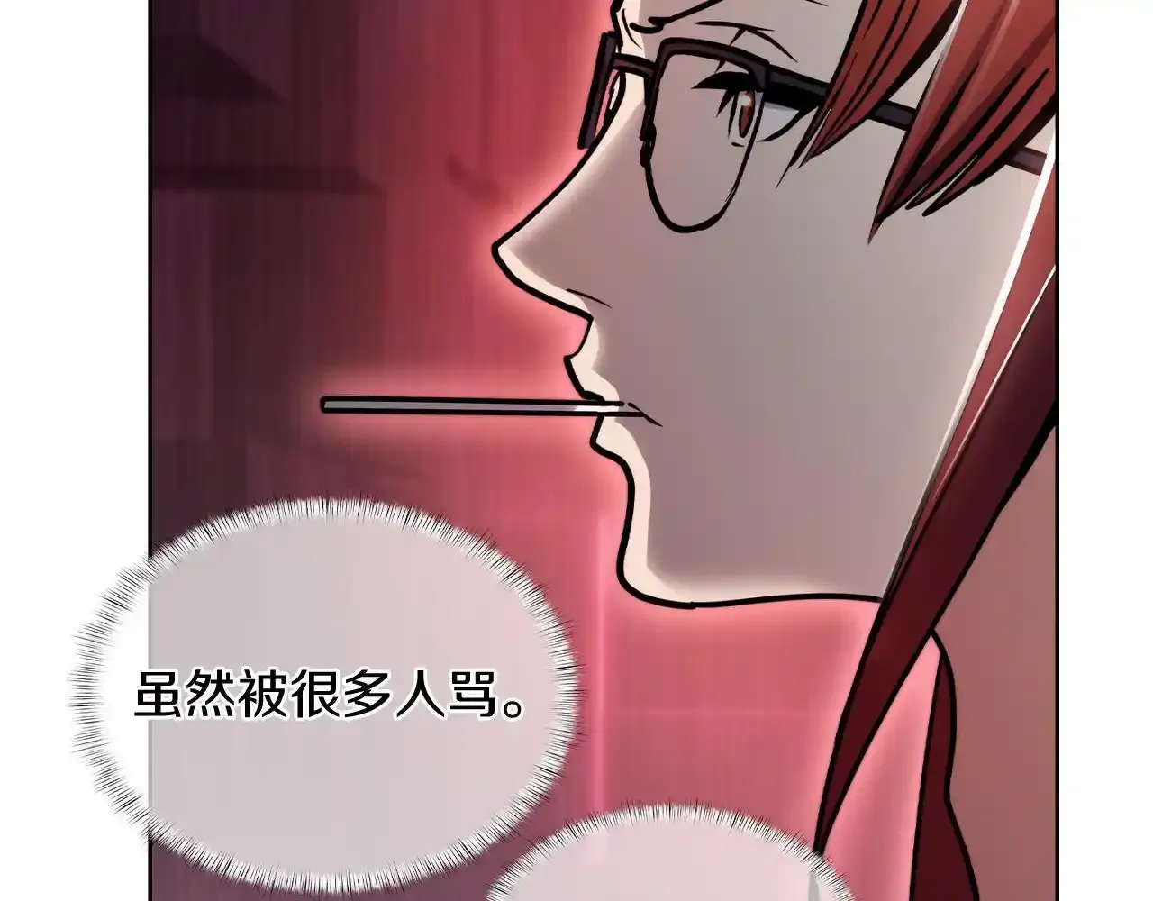 第67话 无相之神139