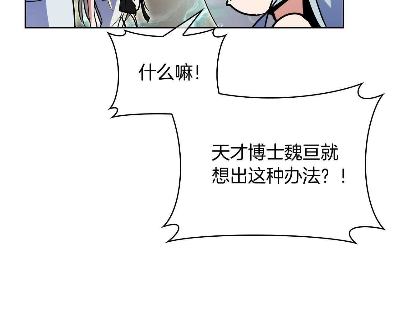 第51话101