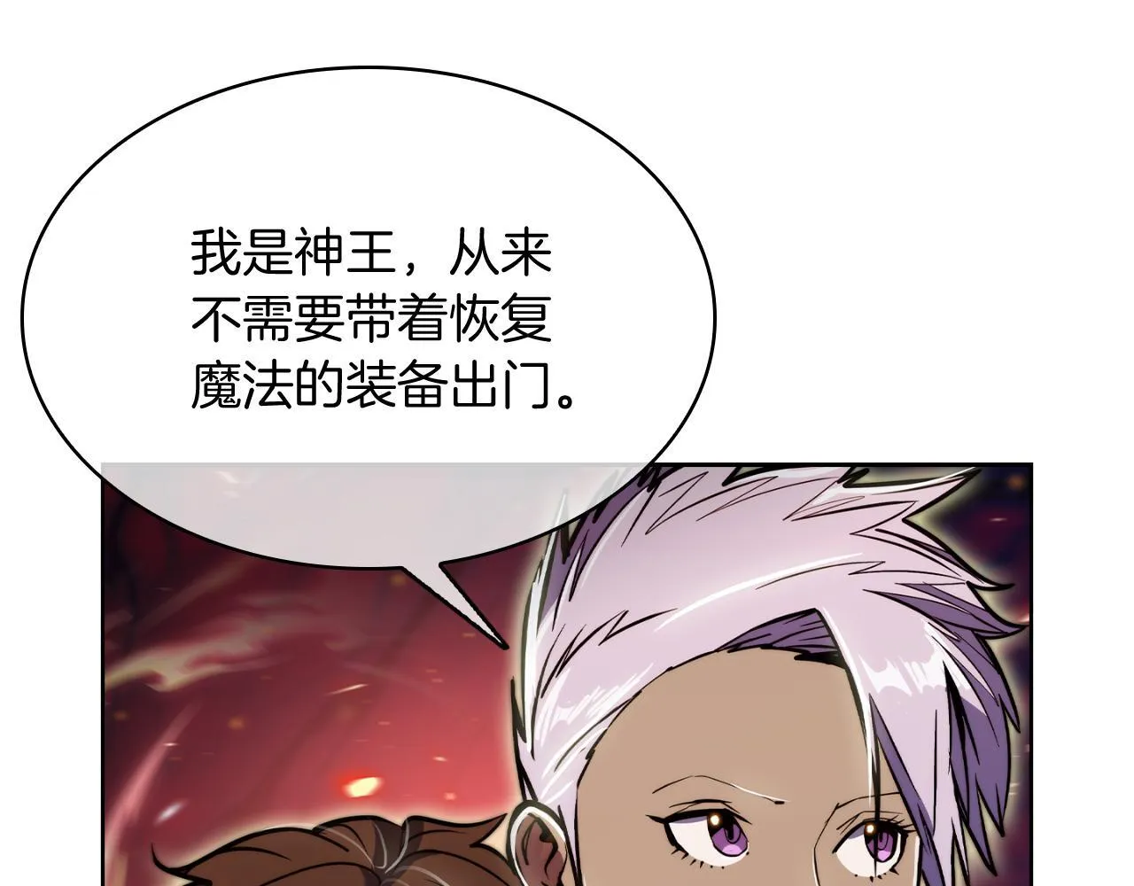 第69话 最终目标51