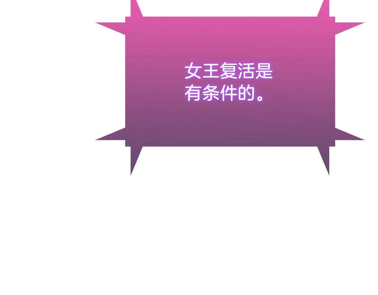 第38话 每个都是神啊！96