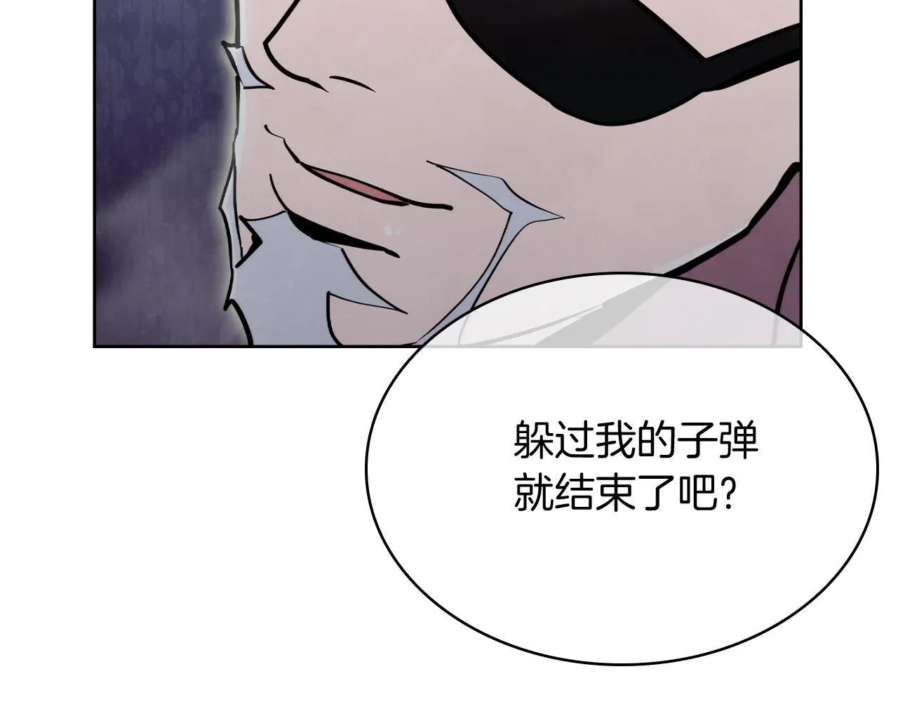 第79话 神王麦凯兰142