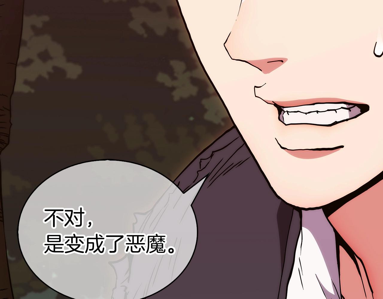 第4话 遭遇战247