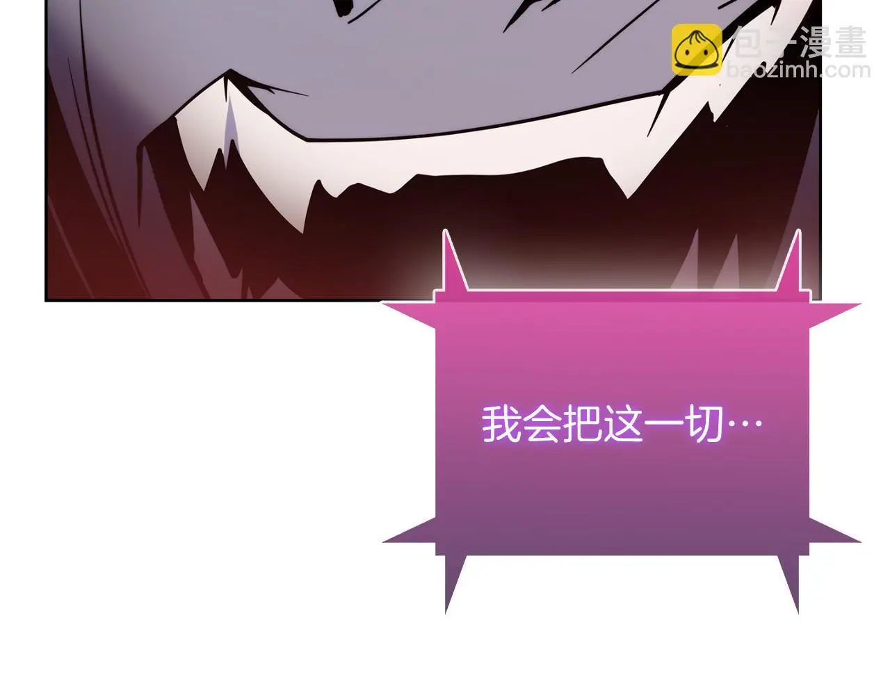 第59话 吞噬145
