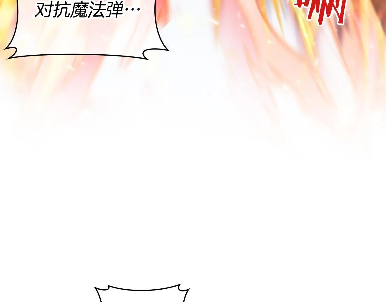 第76话 修罗场170