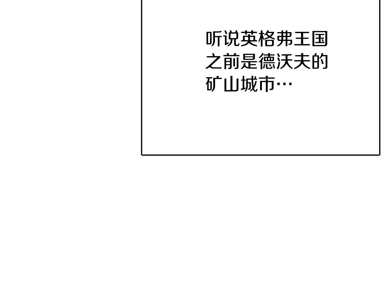 第46话 使用者70