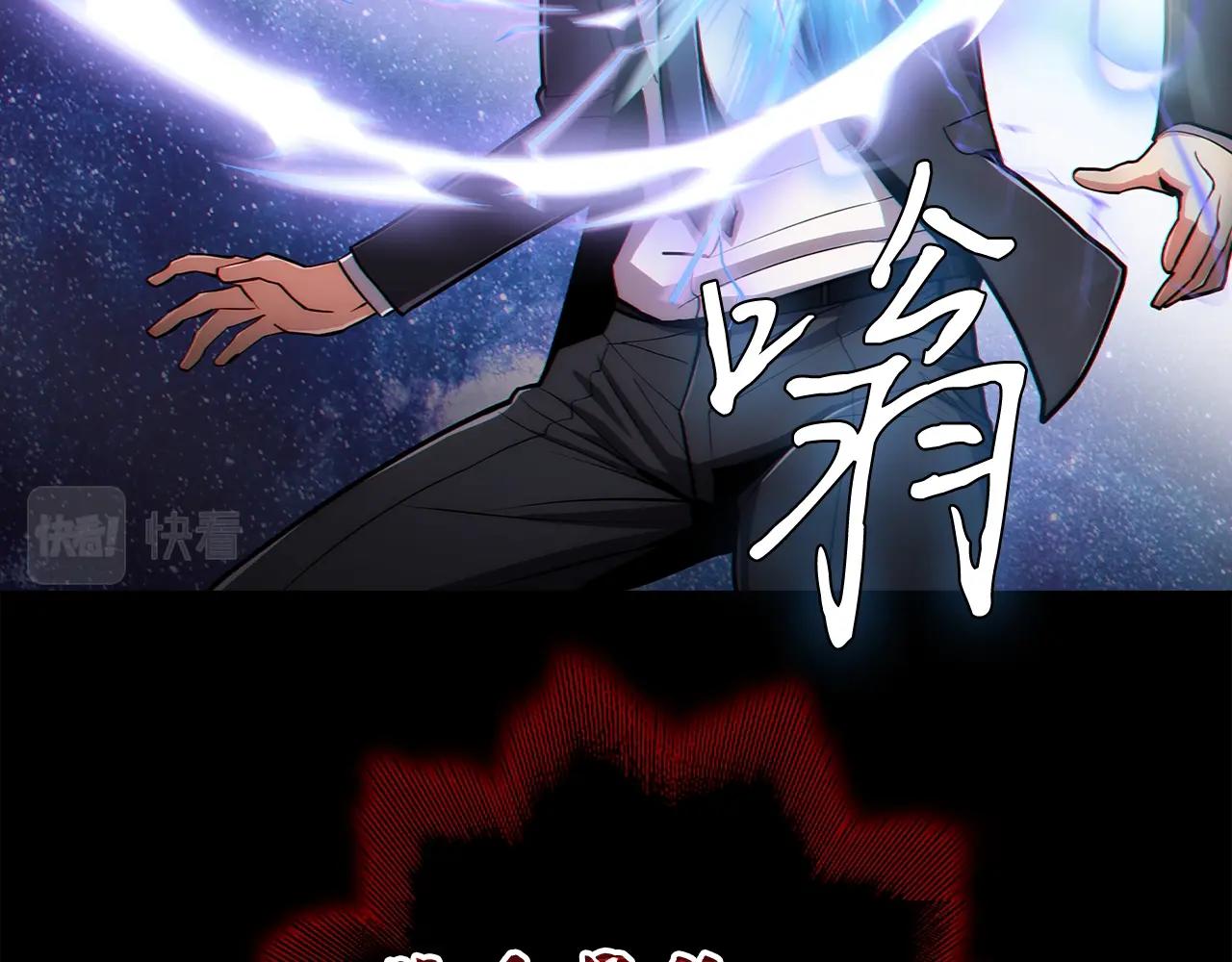 第1话 万物为刍狗191