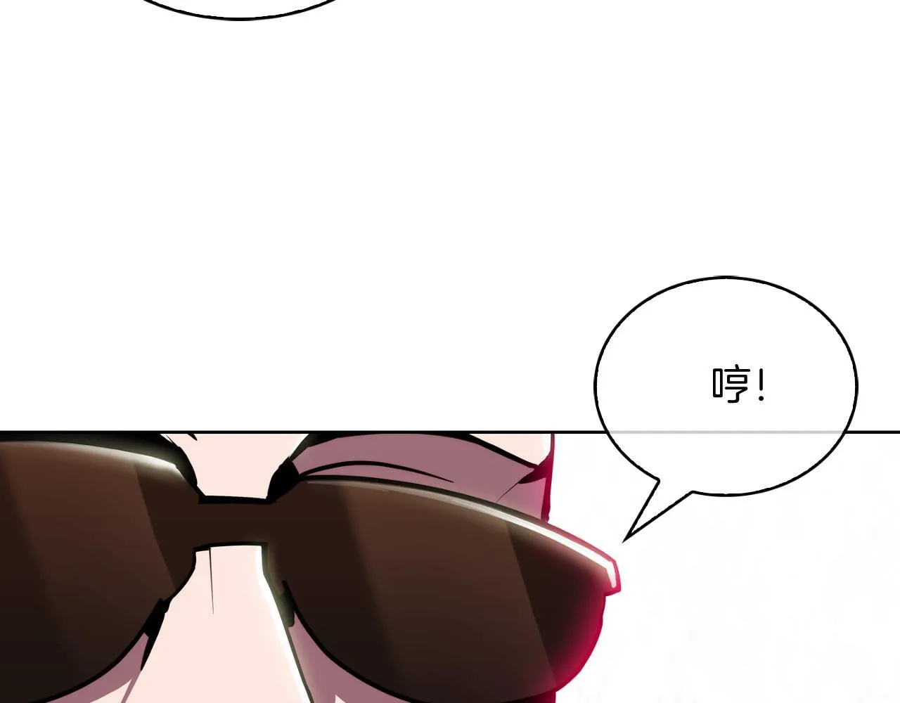完结篇 平原步行者61