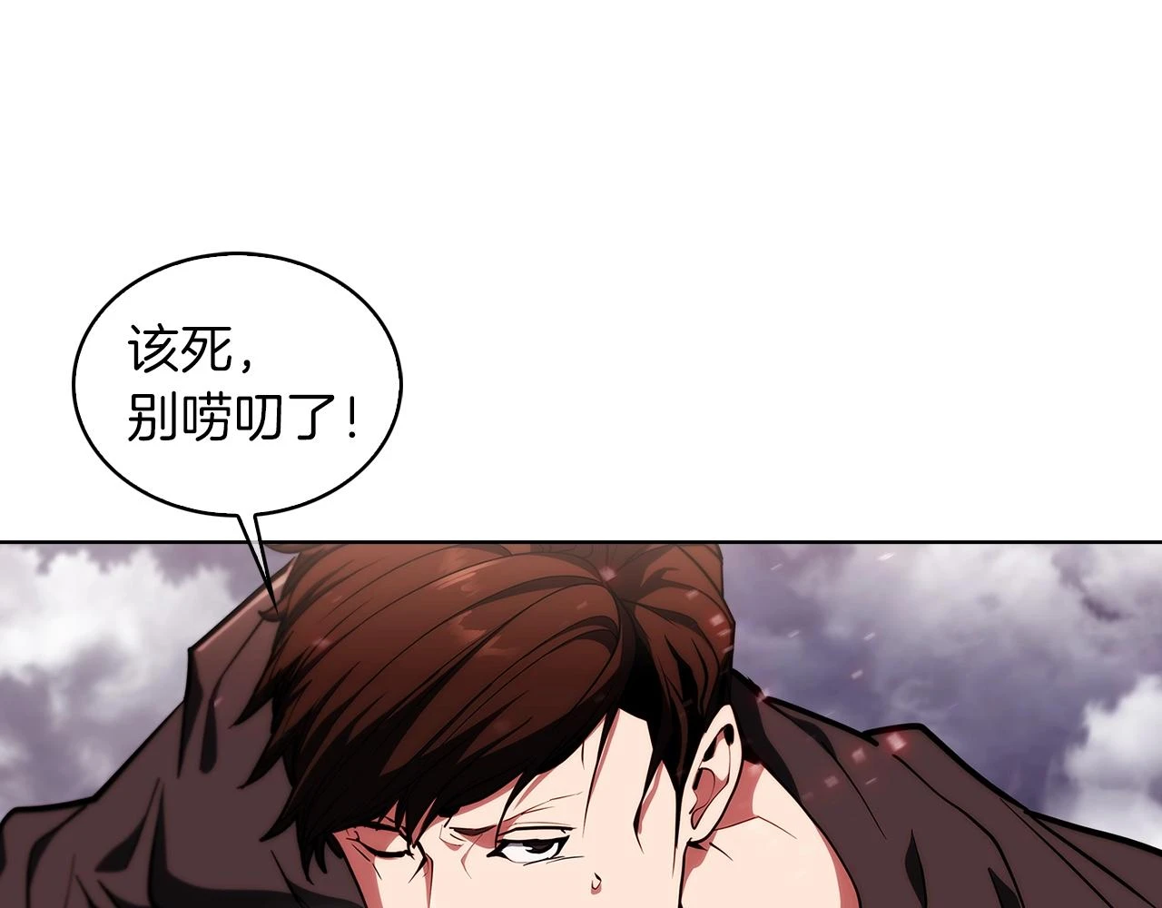 第25话 混战风暴163