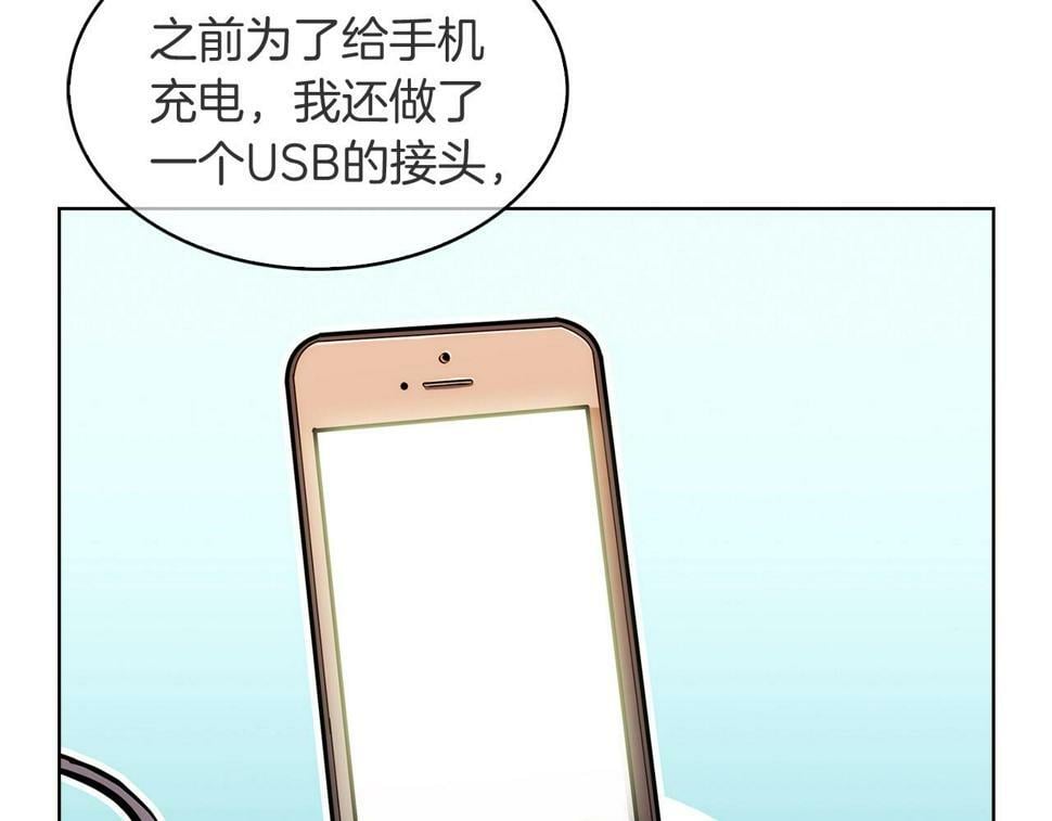 第29话44