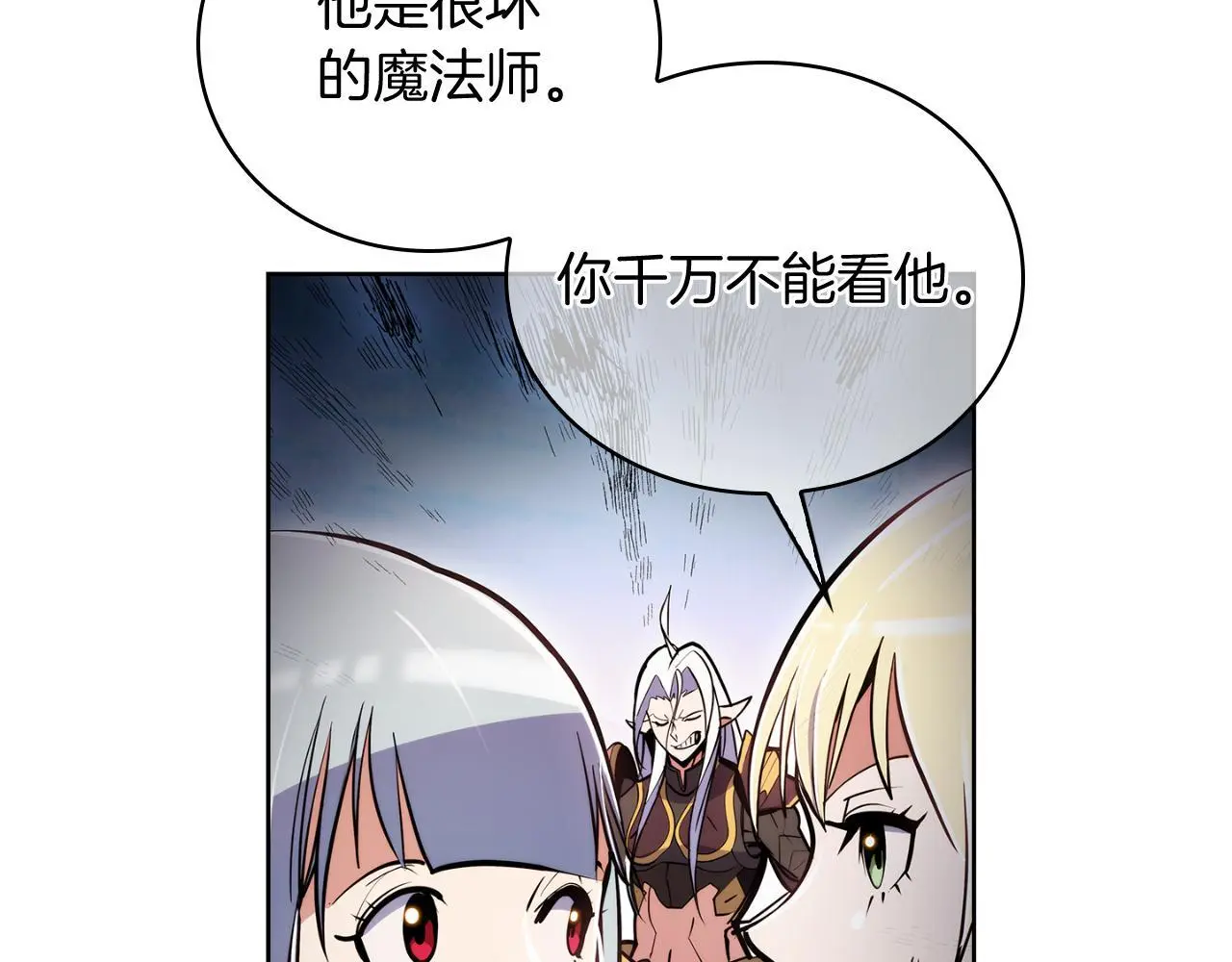 第66话 神位92