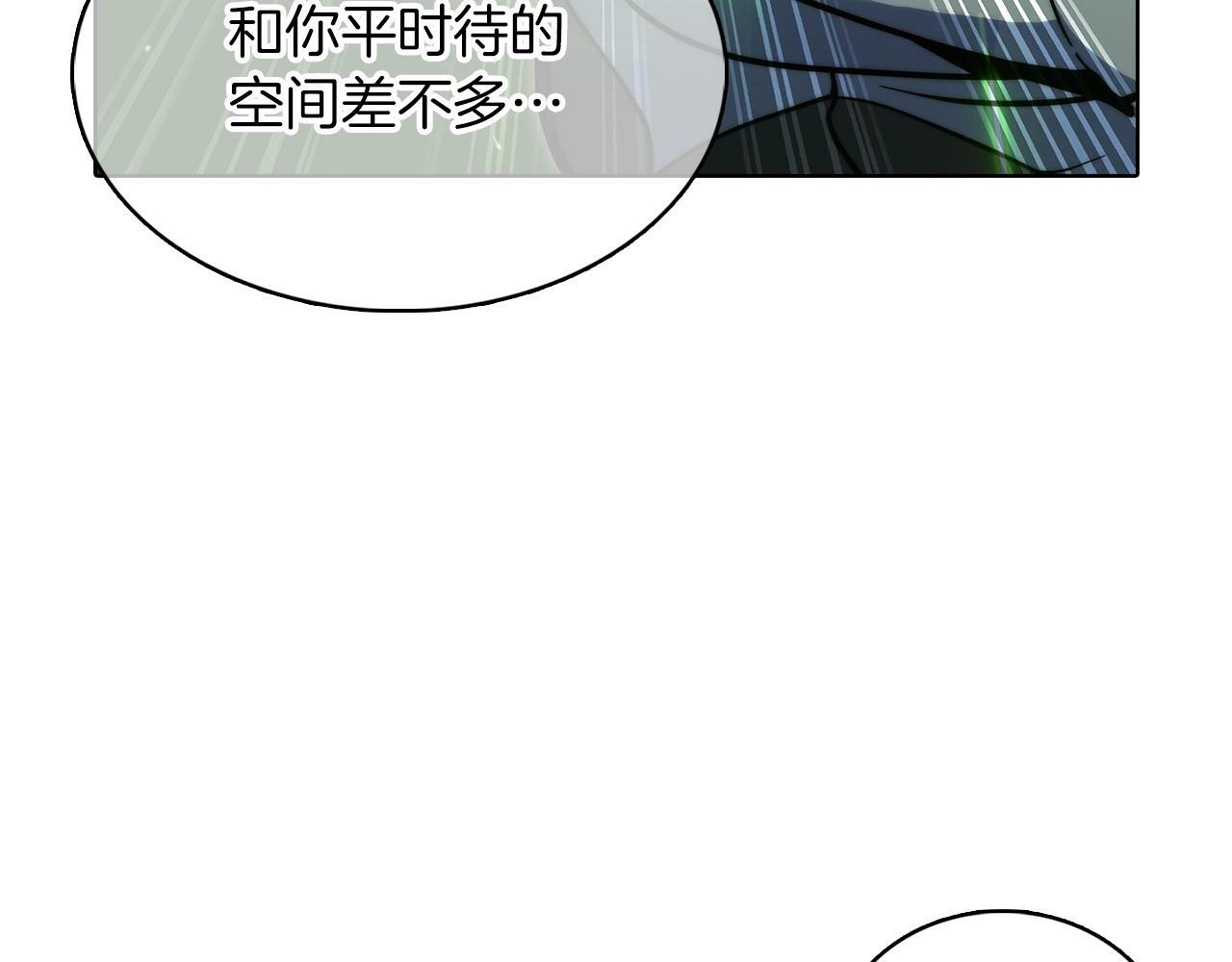 第37话 崩落207