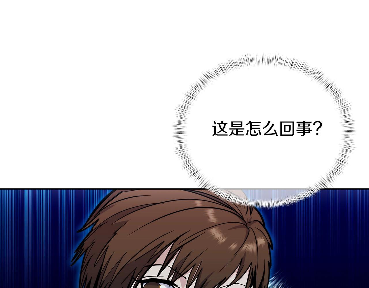 第47话 是她！46