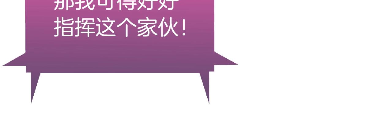 第3话 敌对玩家出现186