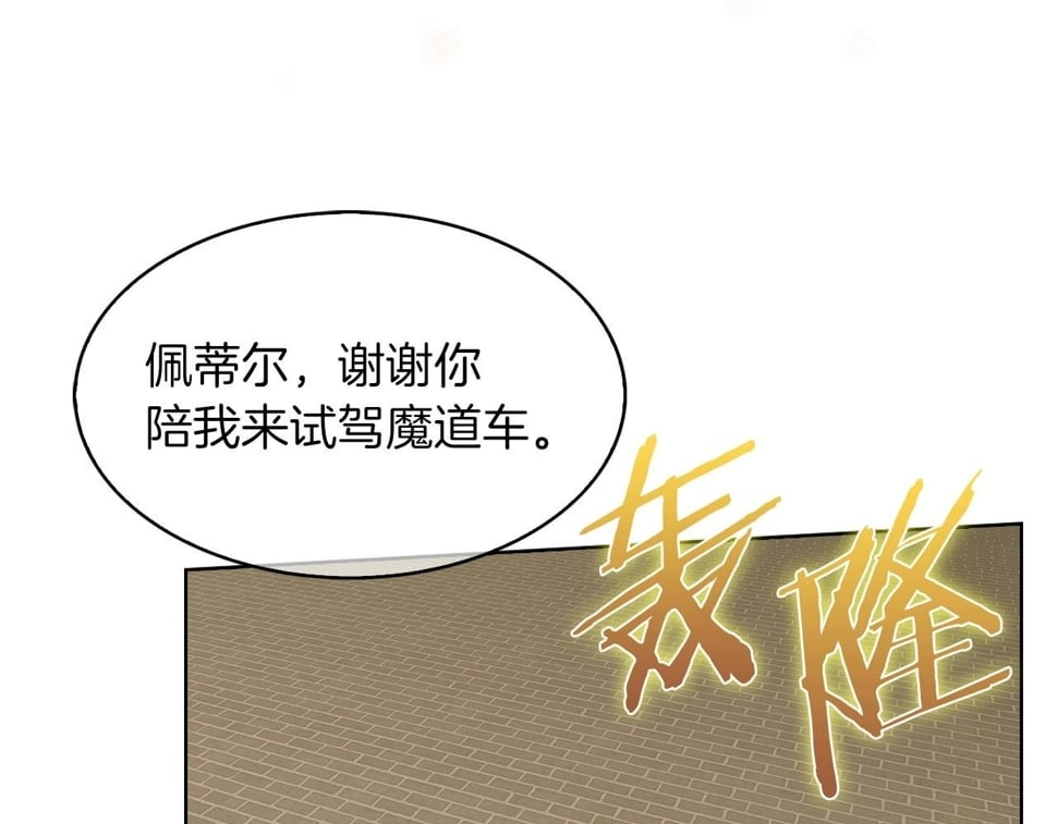 第32话 神王70