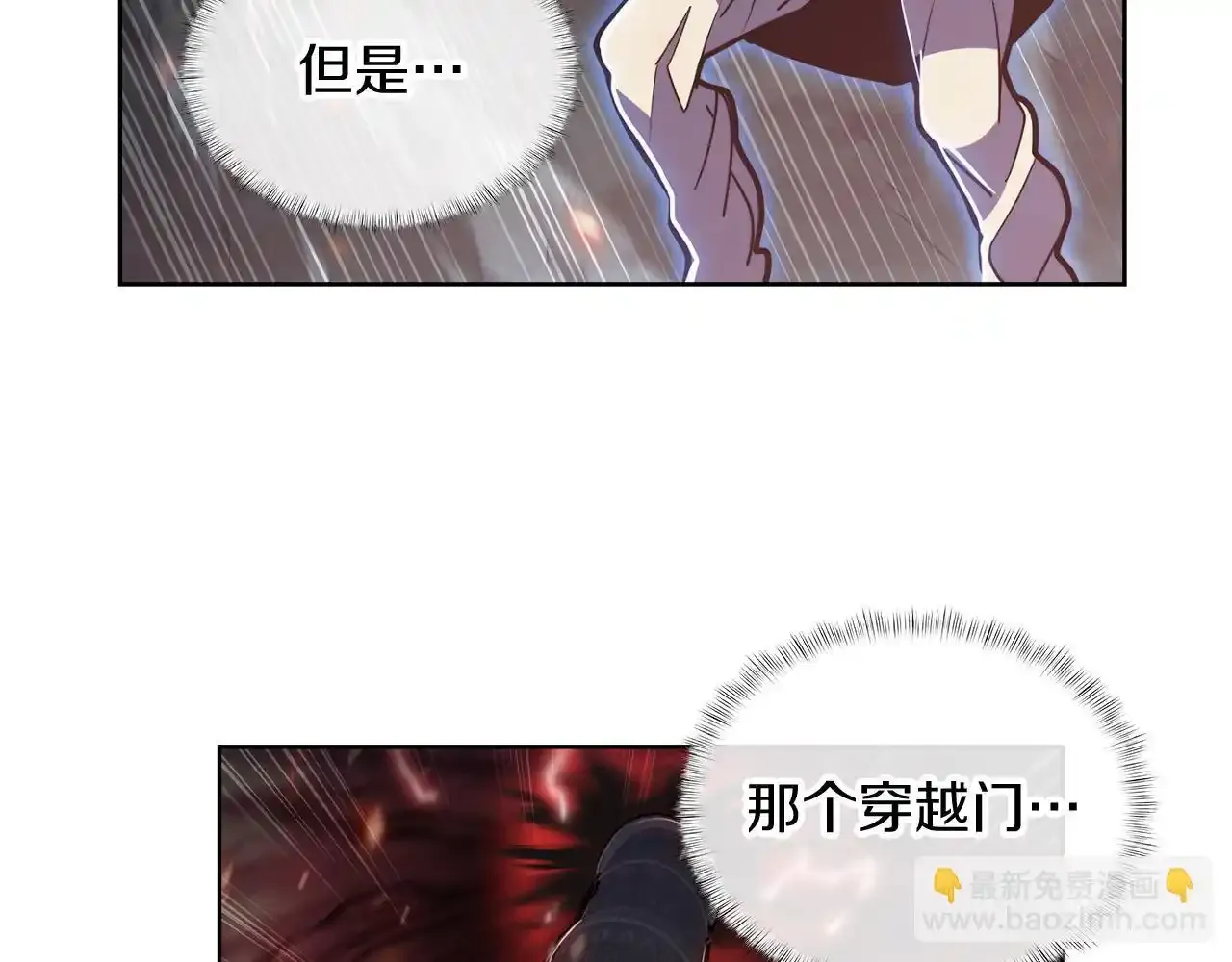 第68话 全新的冒险43