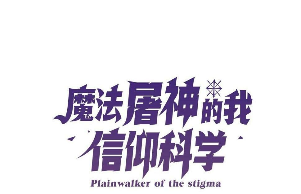第30话 你咋了呀！0