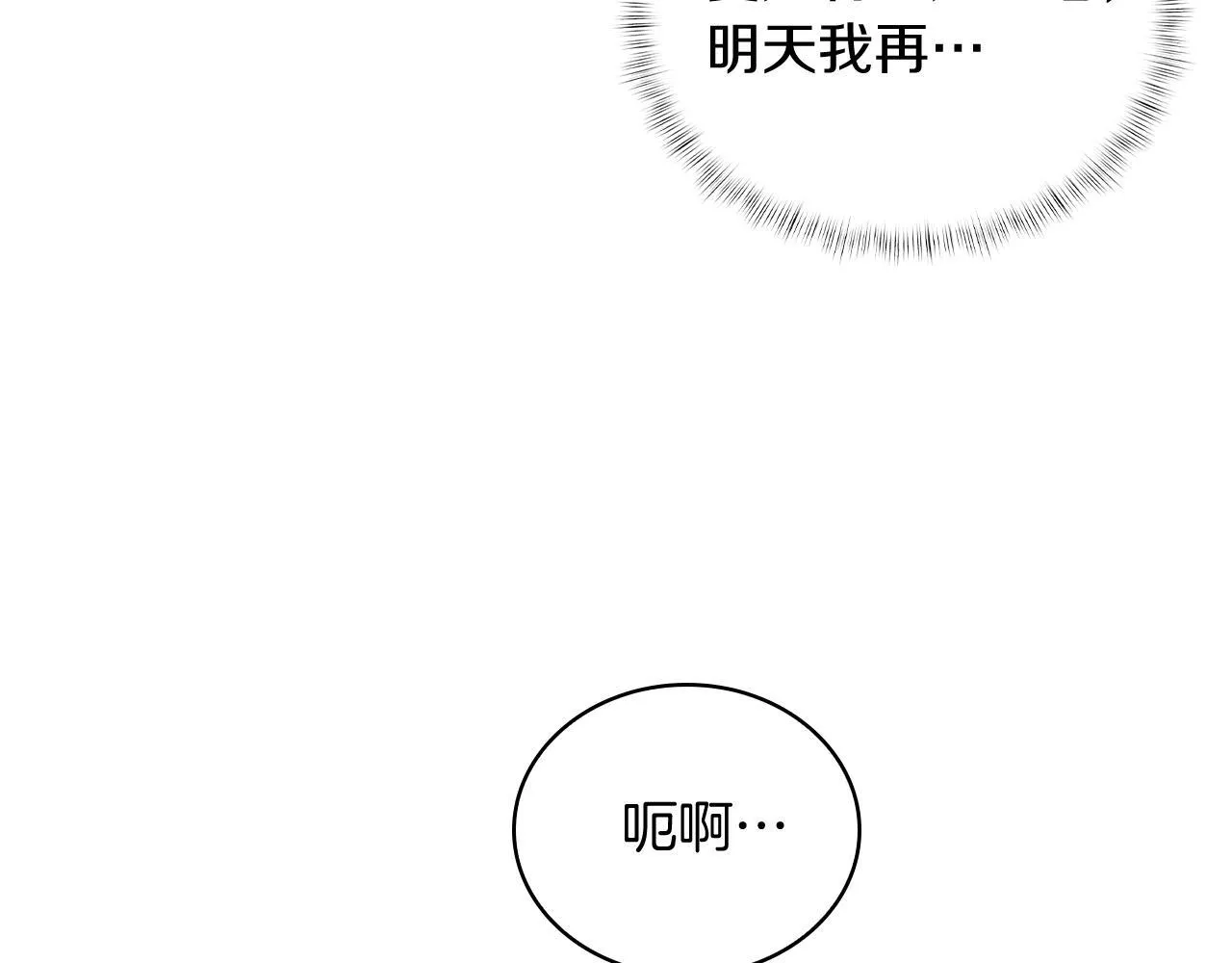 第75话 神王王国131