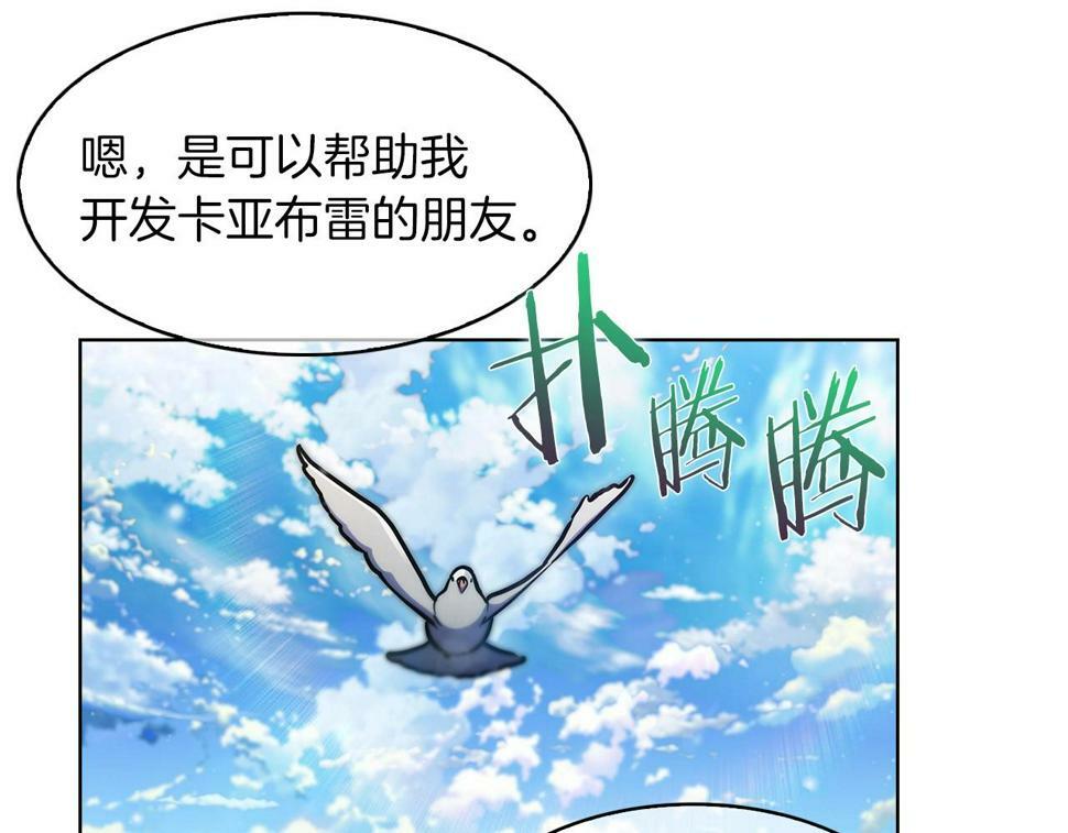 第31话 吃饭啦先！139