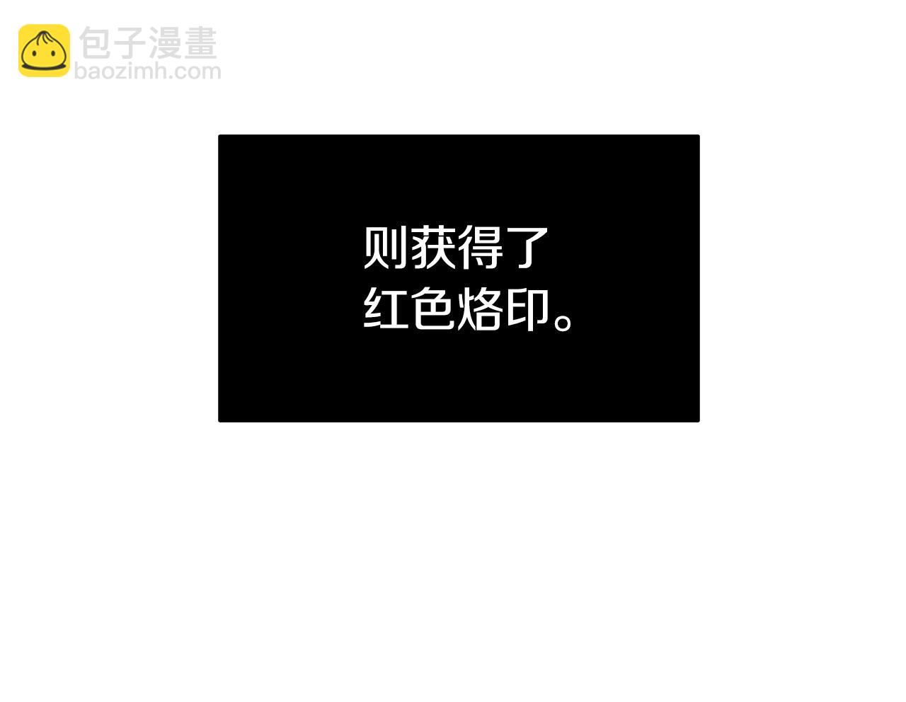第4话 遭遇战21