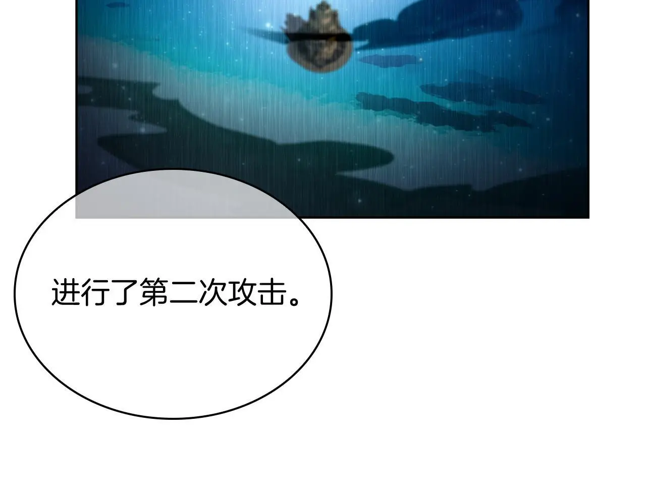 第64话 阿玛咪呀的过去63