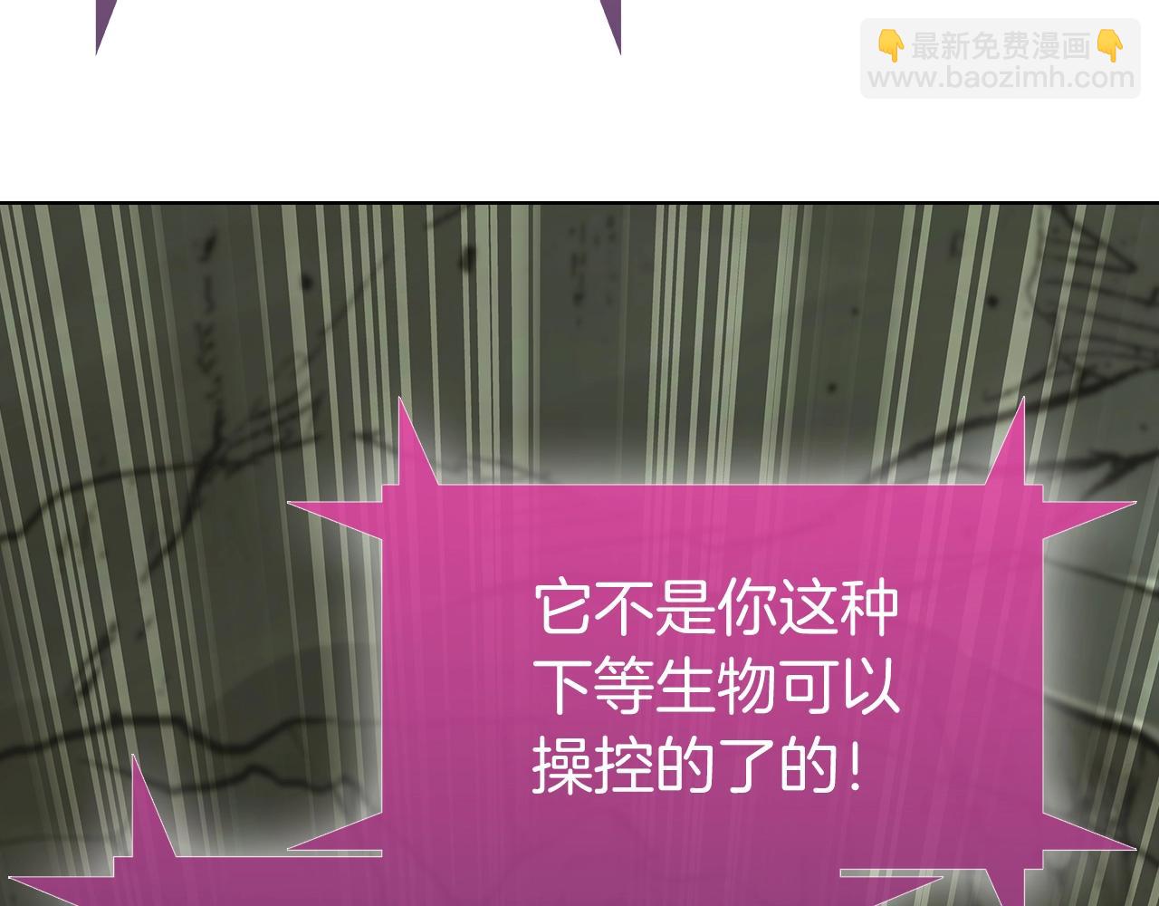 第1话 万物为刍狗391