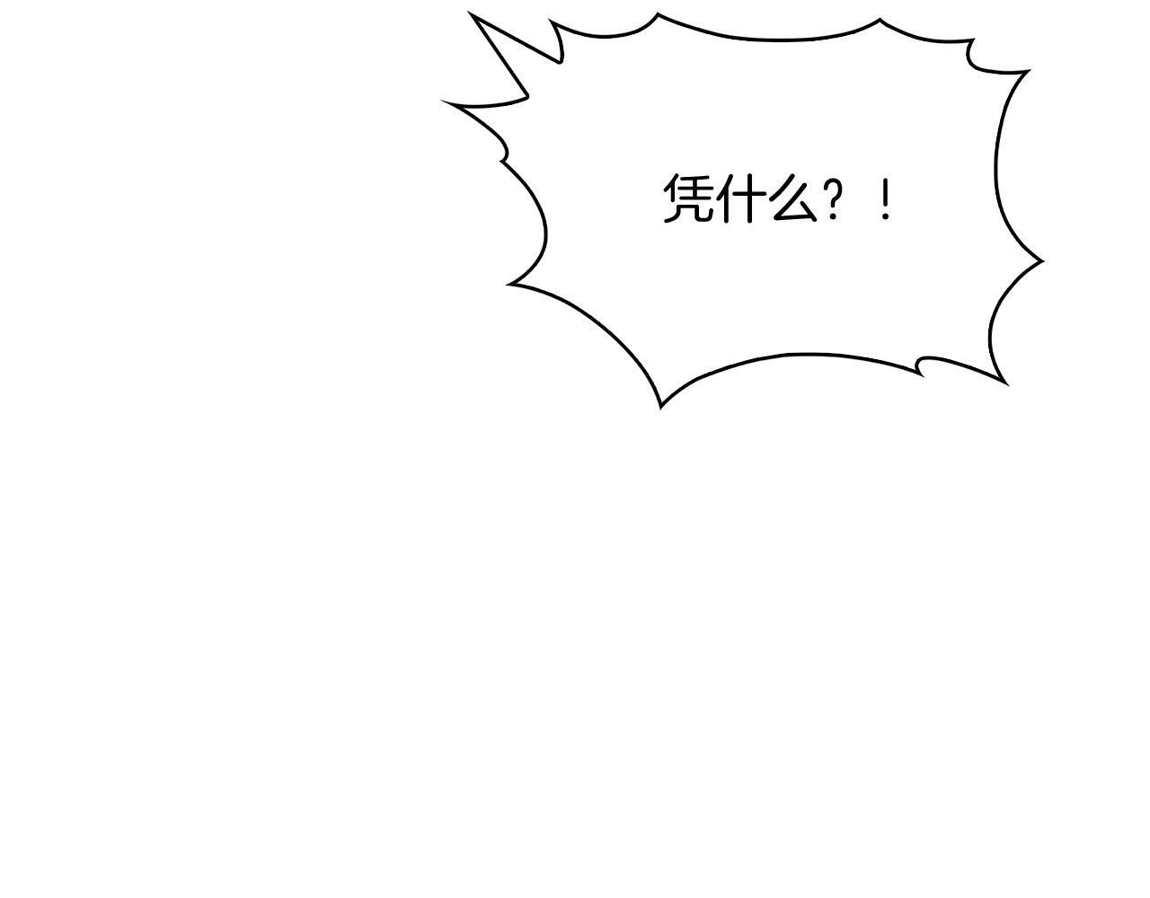 第40话252