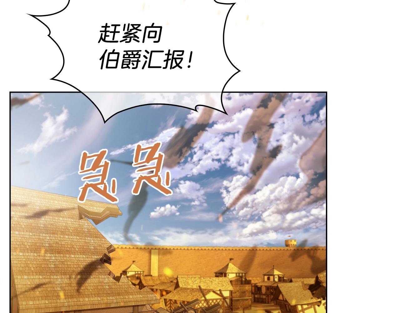 第22话3