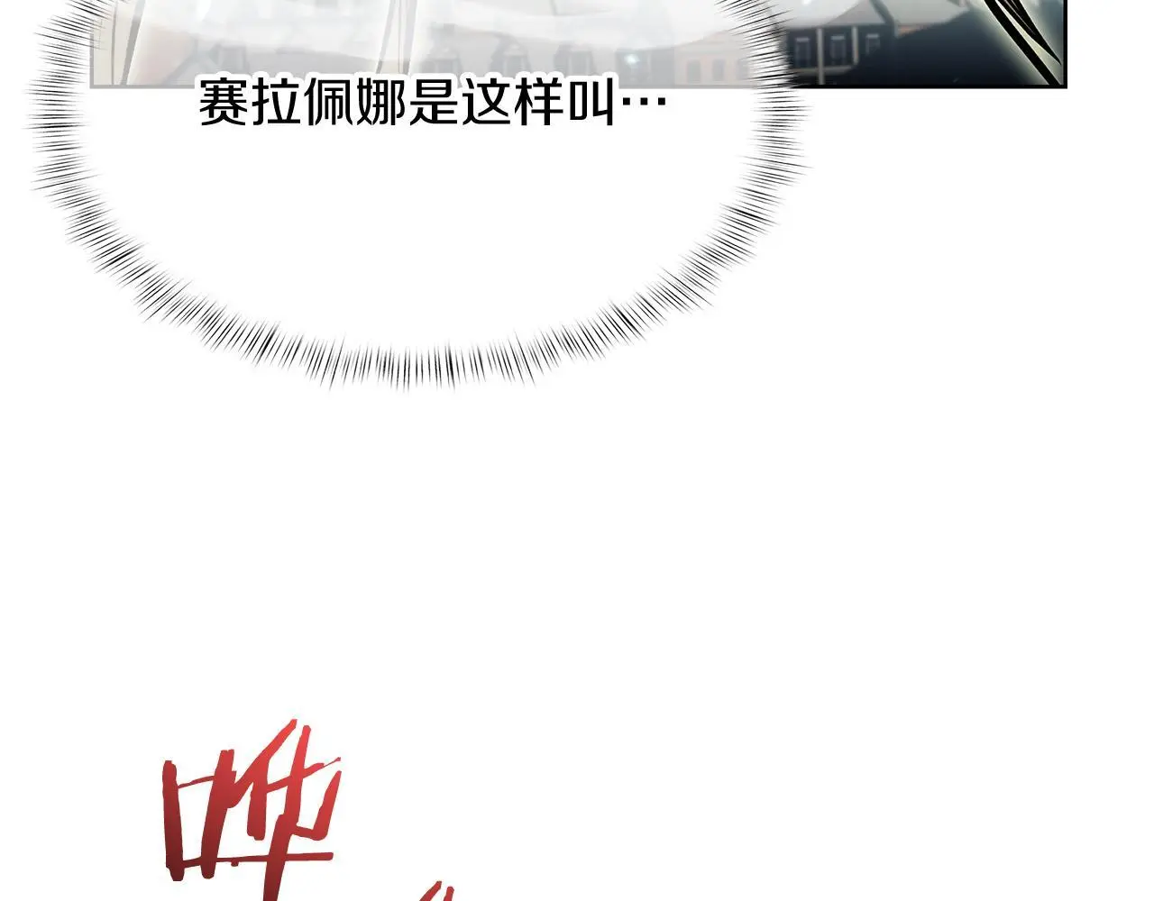 第55话 上课84