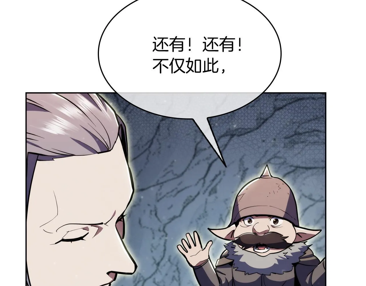 第78话 为了自由！57