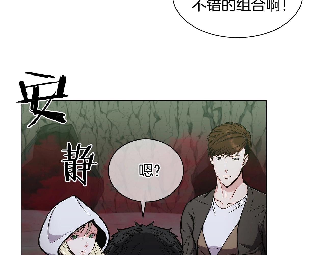 第11话 血战迷宫105