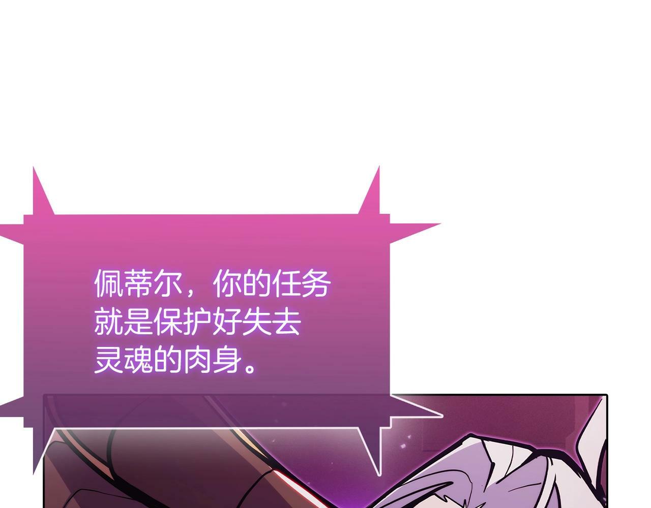 第37话 崩落117