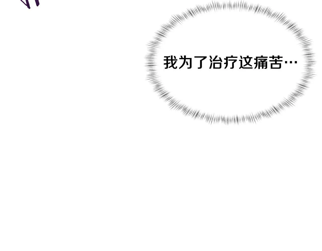 第58话 融合127