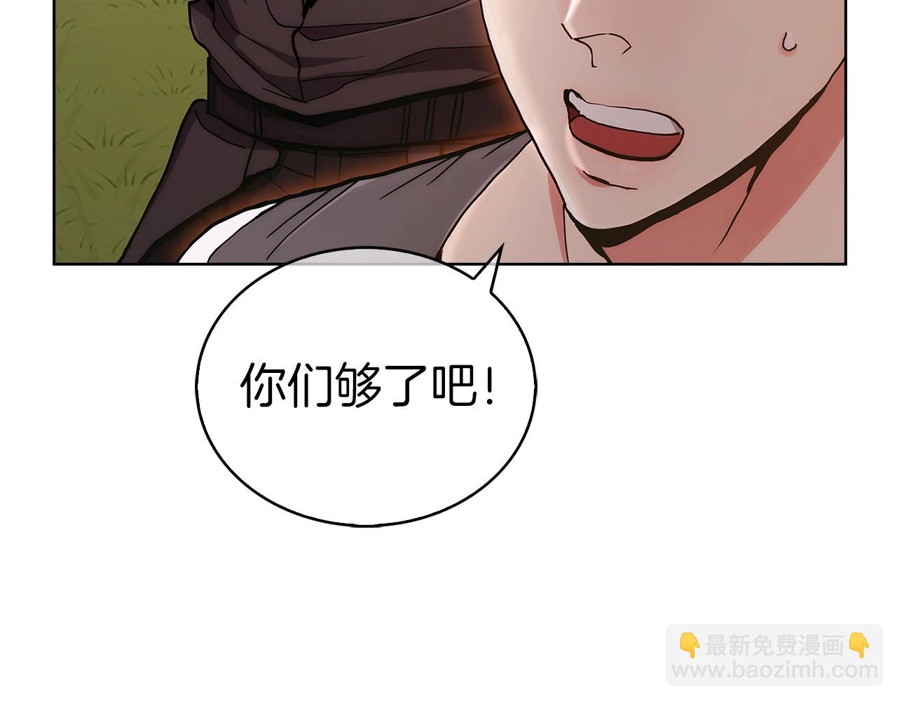 第5话 消灭红色烙印者！76
