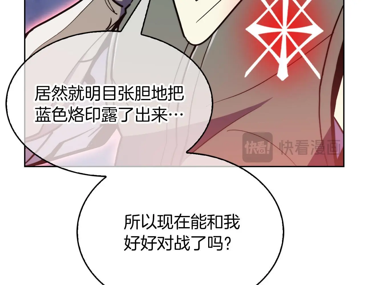 第57话 埃希苏醒62